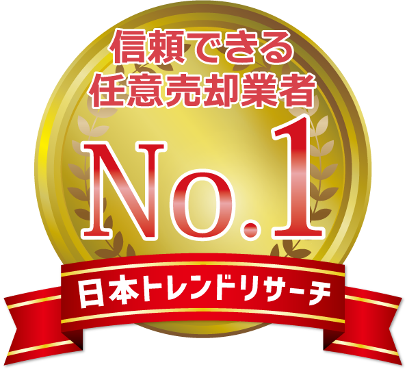 住宅ローンが払えない 任意売却無料相談 テスコーポレーション